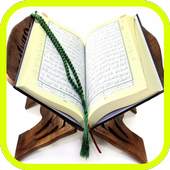 THE HOLY QURAN BIG SIZE PRINT 1.0