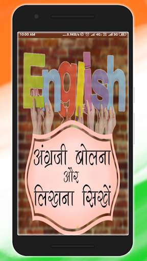 Ezey - English Speaking Course screenshot 2