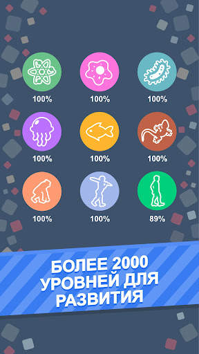 Филворды - Игра в Слова скриншот 5