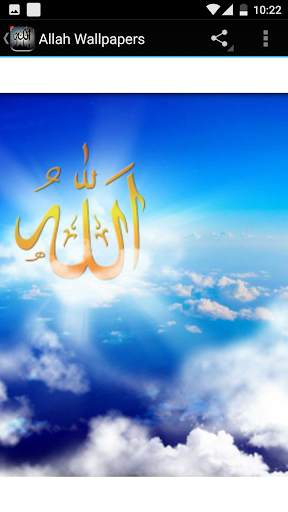 Allah Wallpaper screenshot 2