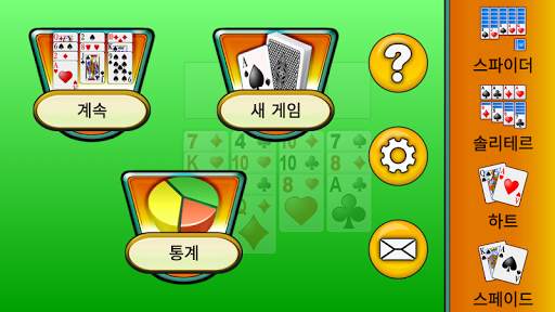 프리셀 screenshot 11