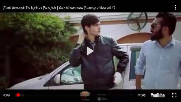 pk vines video channel screenshot 3