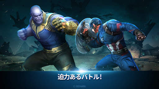 マーベル・フューチャーファイト screenshot 3