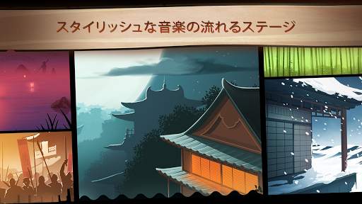 シャドウファイト2 screenshot 6