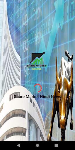 Share Market Hindi News screenshot 1
