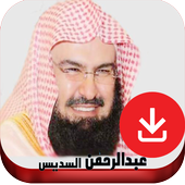 Al Sudais - Quran Offline icon