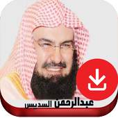 Al Sudais - Quran Offline 3.0.2