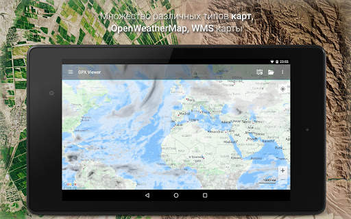 GPX Viewer скриншот 13
