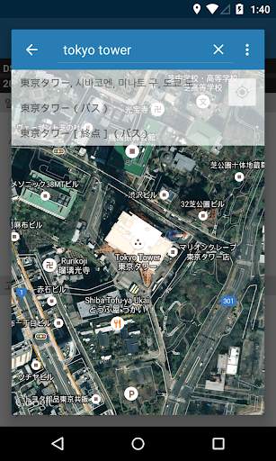 Photo exif editor screenshot 6