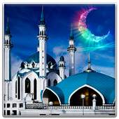 Islamic Photo Frames 2018 1.1