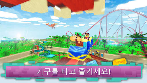 디노 테마 파크 크래프트: 공룡 테마파크를 지으세요 screenshot 3