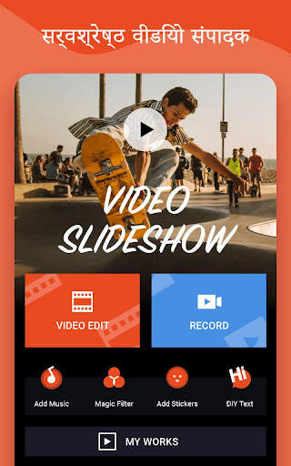 VidArt - Video SlideShow Maker स्क्रीनशॉट 1