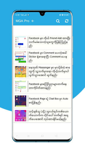 Mobile Guide App Pro ( မိုဘိုင်းလမ်းညွှန် ) screenshot 6