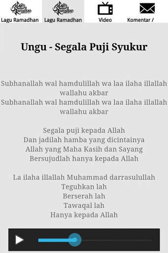 Lagu Ramadhan 2017 screenshot 5