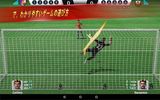 Soccer Shootout screenshot 14