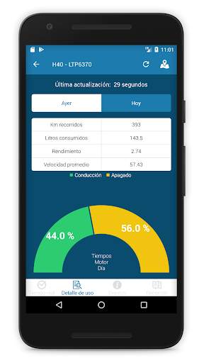 SmartLink 6 تصوير الشاشة