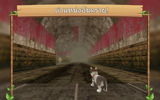 แมวซิมออนไลน์ screenshot 6