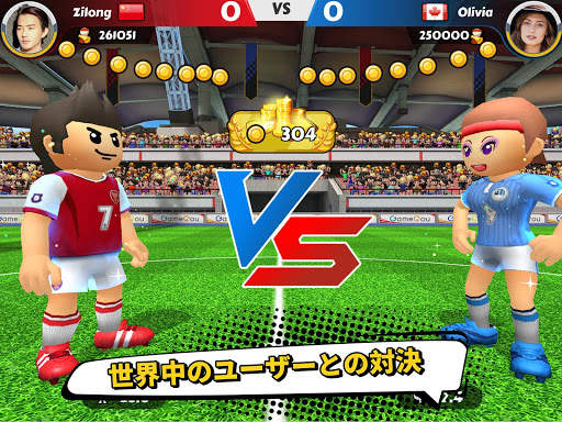 Perfect Kick 2 - サッカーPvP screenshot 18