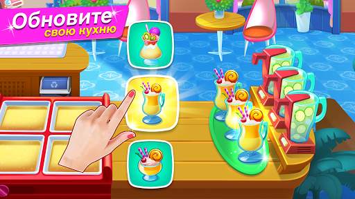 Kitchen Diary: игры кулинарией скриншот 6