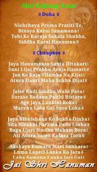 Bajrang Baan screenshot 7