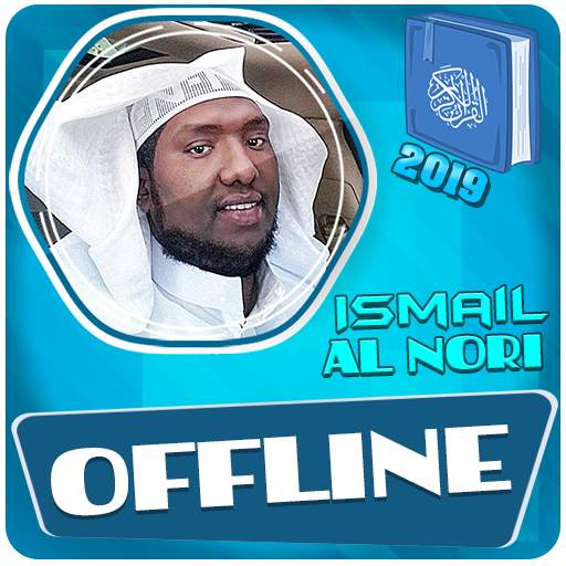 Ismail Al Nori MP3 Quran offline 3.3