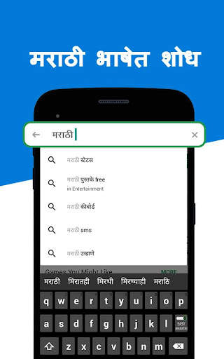 Marathi Keyboard English to Marathi Input Method screenshot 5