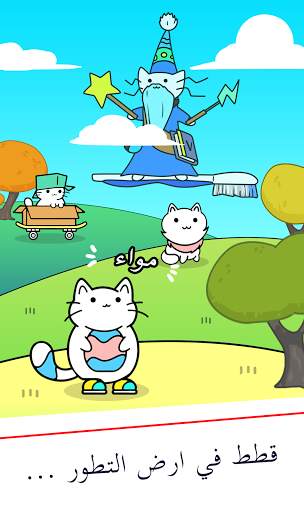 دمج ألعاب القطط حاليا Purrland 4 تصوير الشاشة