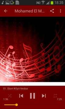Chaabi Mp3 screenshot 2
