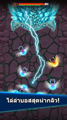 สงครามปู (Crab War) screenshot 4
