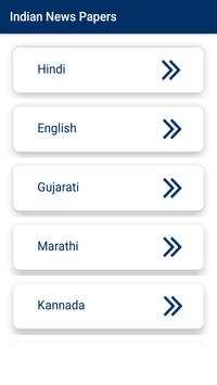 All India NewsPaper / E News Paper / Daily ePaper screenshot 1