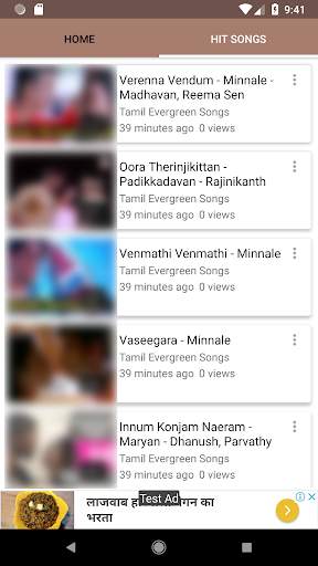 Tamil Evergreen Songs screenshot 4