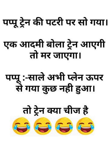 Funny Jokes Pictures - New Jok screenshot 4