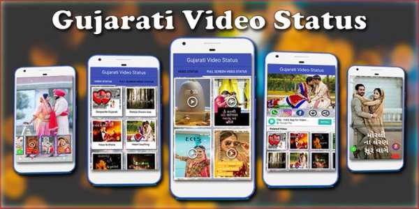 Gujarati Video Status screenshot 1