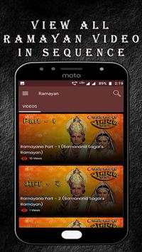 Ramayan screenshot 2