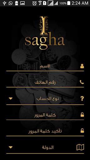 iSagha App 3 تصوير الشاشة