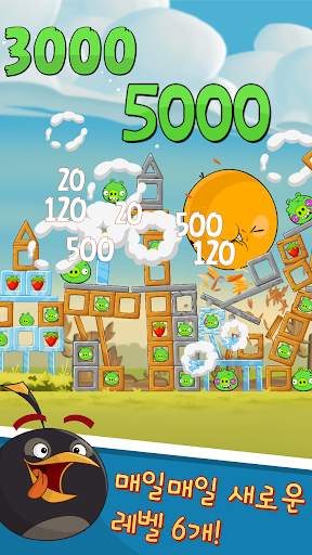 Angry Birds Classic screenshot 5