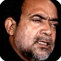 Parwana e Shabbir پروانۂ شبیر