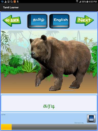 Learn Tamil screenshot 7