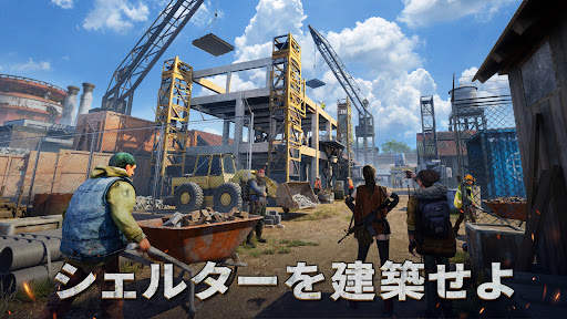 ドゥームズデイ：ラストサバイバー screenshot 6