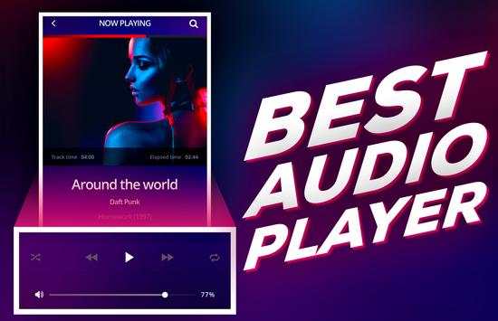 Music Player - Best Audio Player 6 تصوير الشاشة