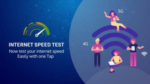 Internet Speed Test screenshot 1