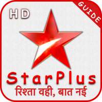 Star Plus TV Channel Hindi Serial Starplus Guide logo