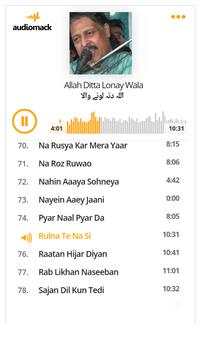 Allah Ditta Lonay Wala screenshot 8