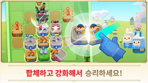 머지 택틱스: 킹덤 디펜스 (Merge Defense) screenshot 4