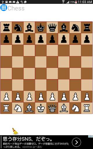 Chess screenshot 4