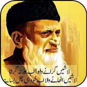 Abdul Sattar Edhi 2.0.0