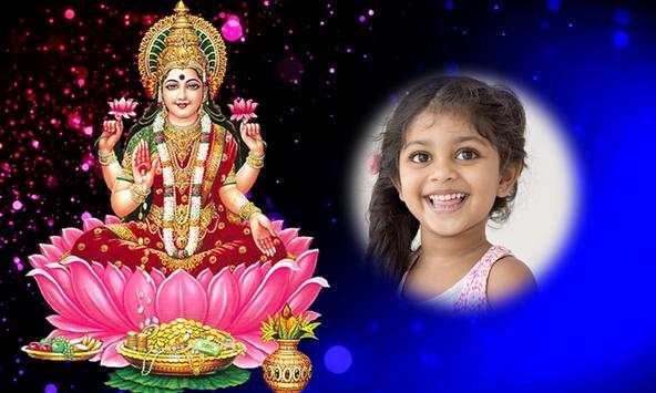 Laxmi Mata PhotoFrames screenshot 3
