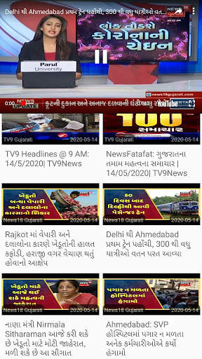 Gujarati News Paper – All Newspapers &  ePaper screenshot 6