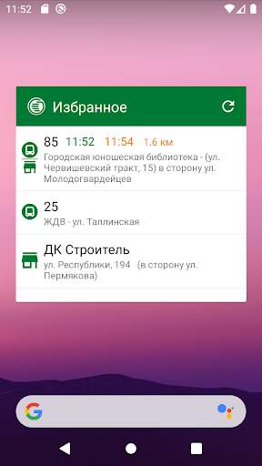 Tyumen.Transport screenshot 8