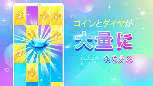 ピアノホワイトゴー: ピアノタイル ピアノゲーム 音楽ゲーム screenshot 6